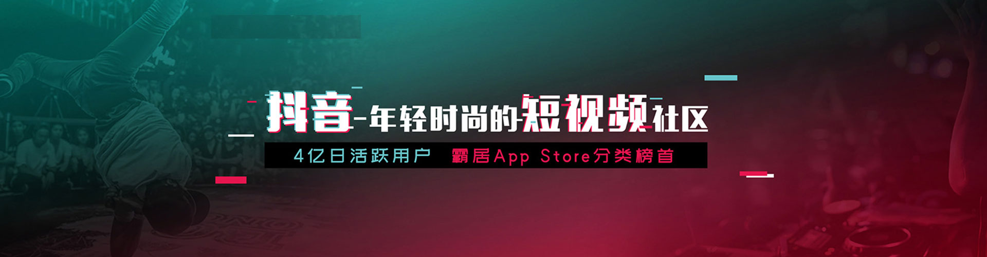 钢城信息流大师